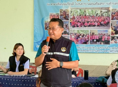วันที่ 2 กรกฏาคม 2568 นางสาวกุลยา ทองเพชร ... พารามิเตอร์รูปภาพ 16